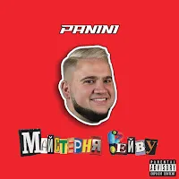 Panini
